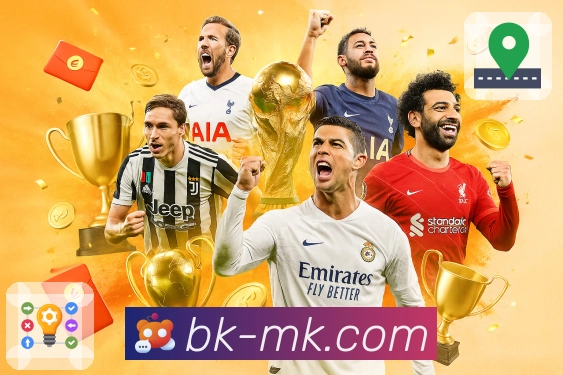 MK体育 品牌合作